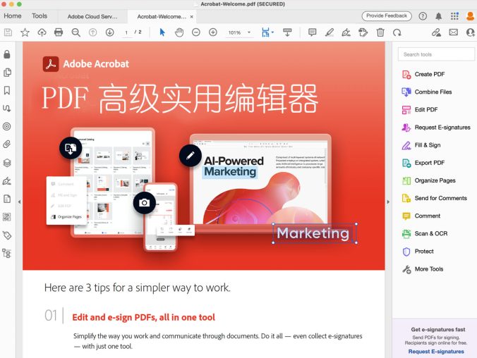Adobe Acrobat 实用指南—外贸人必备PDF工具课